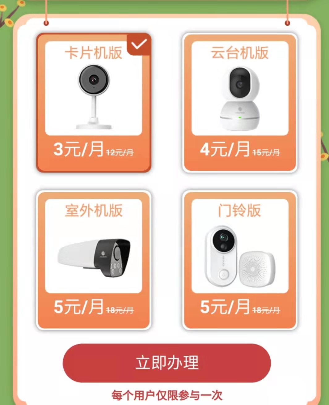微信图片_20211211195919饭店.jpg