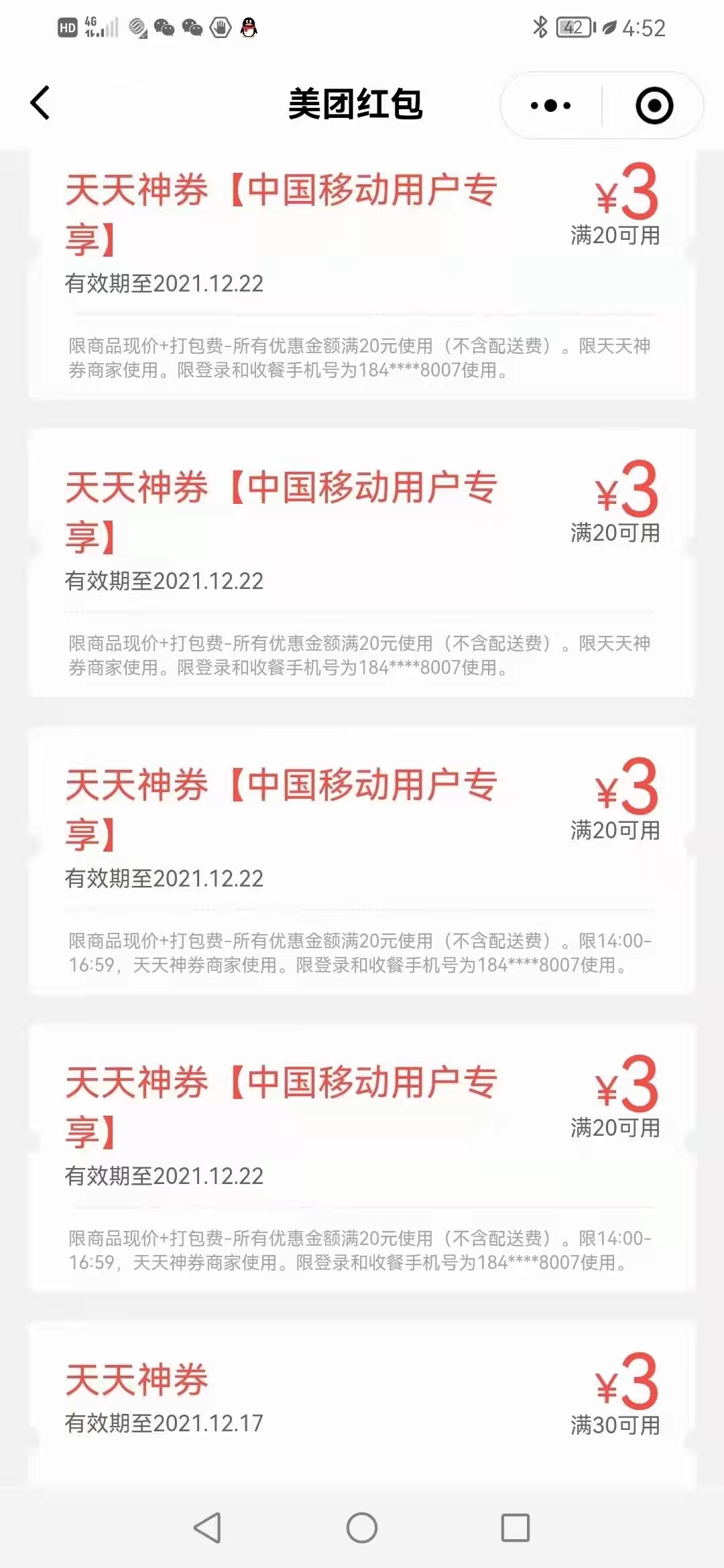 的 的的.jpg