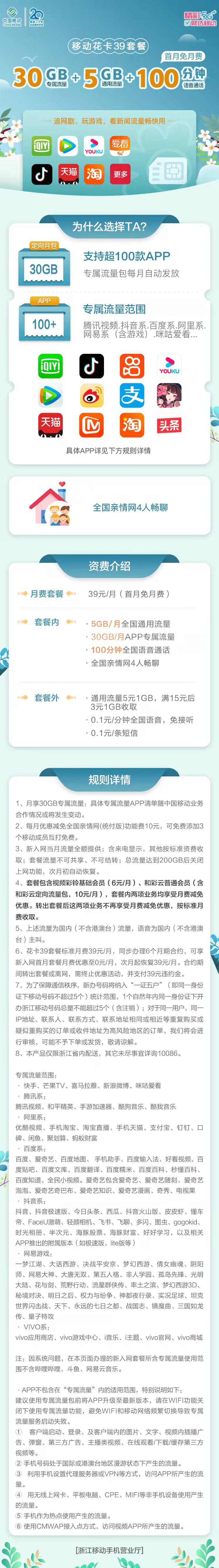 微信图片_20211220202242分隔符.jpg