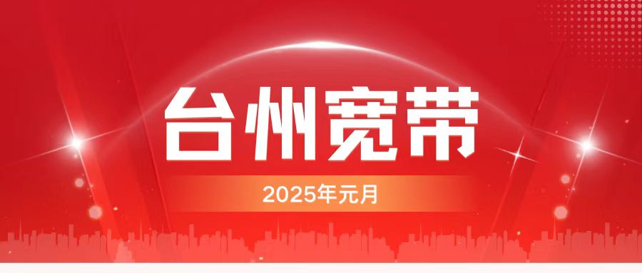 微信图片_20250101104041.jpg