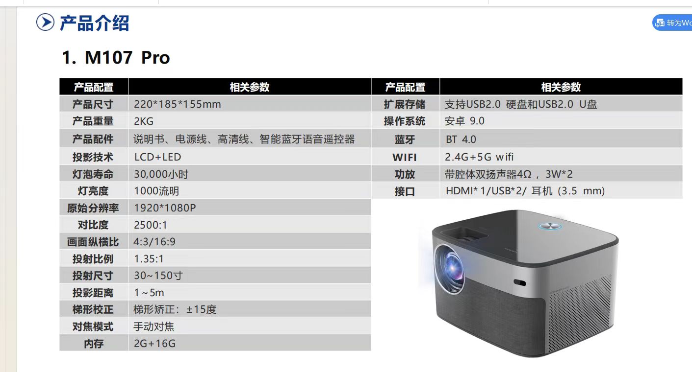 微信图片_20240506181427.jpg