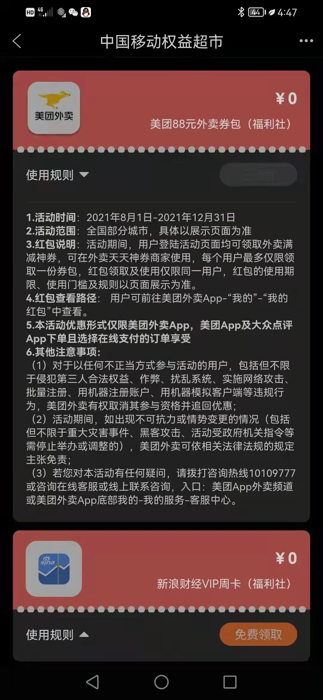 的.jpg