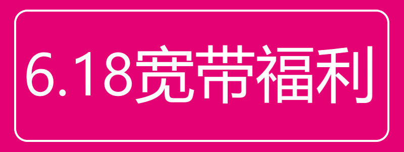 无标题达到.png
